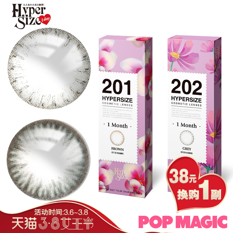 正品[美瞳一般的价格]北京纹美瞳线的价格评测