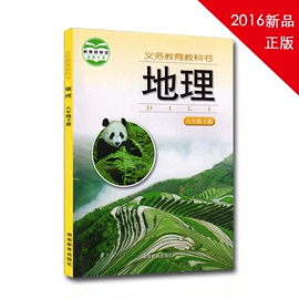 推荐最新地理中国的观后感 地理中国观后感60