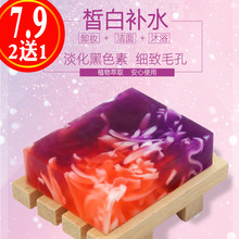 香水百合手工皂洗脸洁面皙白全身纯植物天然精油香皂可沐浴