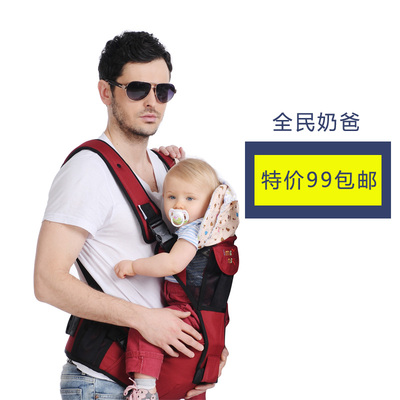 妈咪丫妮抱婴腰凳怎么样,妈咪丫妮抱婴腰凳好吗