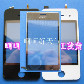 [折扣]ebest e派正品 ebest e派手机刷机购买 e