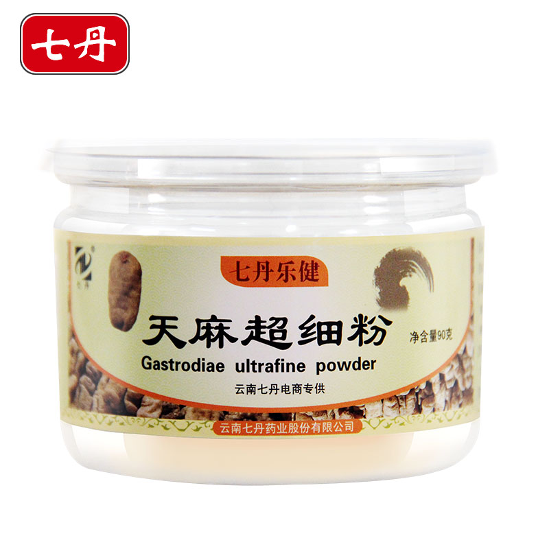 【买3送1】七丹天麻粉90克云南昭通小草坝天麻超细粉厂家直销包邮
