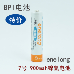 正品[1.2v充电电池]充电电池1.2v和1.5v评测 1.2