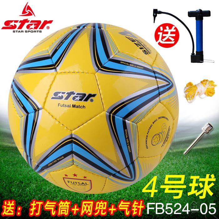 正品[足球 搜狐]中国足球搜狐评测 搜狐体育足球