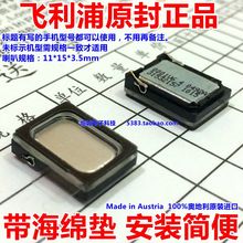 适用索爱mt15 LT26I X12 LT29I Lt15i st18 LT28i喇叭 扬声器外放