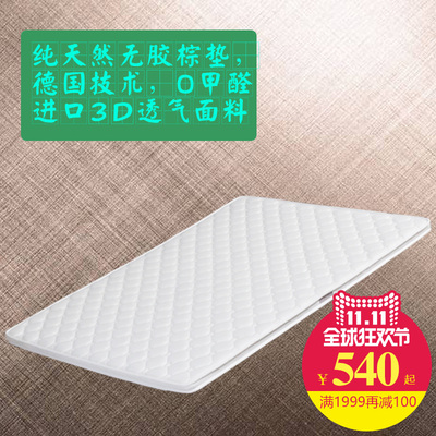 格琳斯家居柏木床板怎么样,格琳斯家居柏木床板好吗