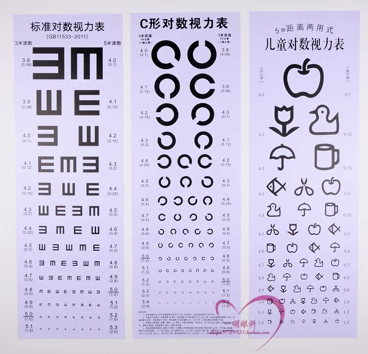 [2015爆款]弱视精细视力训练描图\/描画\/ CAM黑