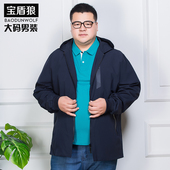 连帽风衣特大号胖子肥佬风衣外套宽松潮胖 加肥加大码 男士 春秋款