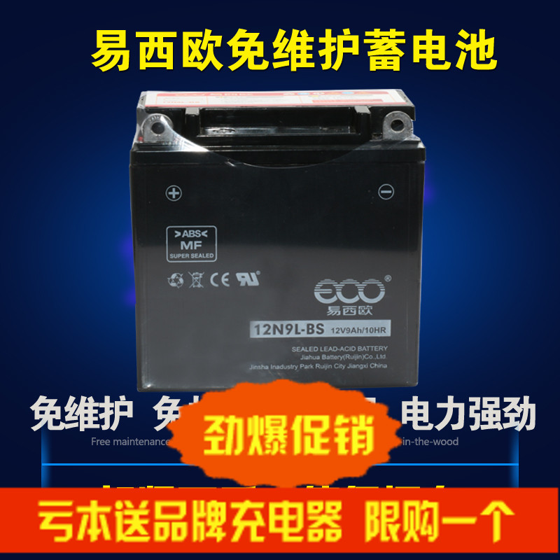 正品[电瓶 车门]电瓶没电车门打不开评测 朗逸车