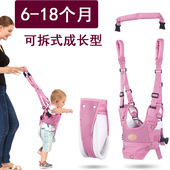 婴儿学步带夏季透气防摔防勒两用宝宝婴幼儿童小孩学走路四季通用