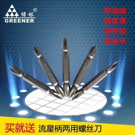 [电动工具批头]评价 电动螺丝批头怎么样