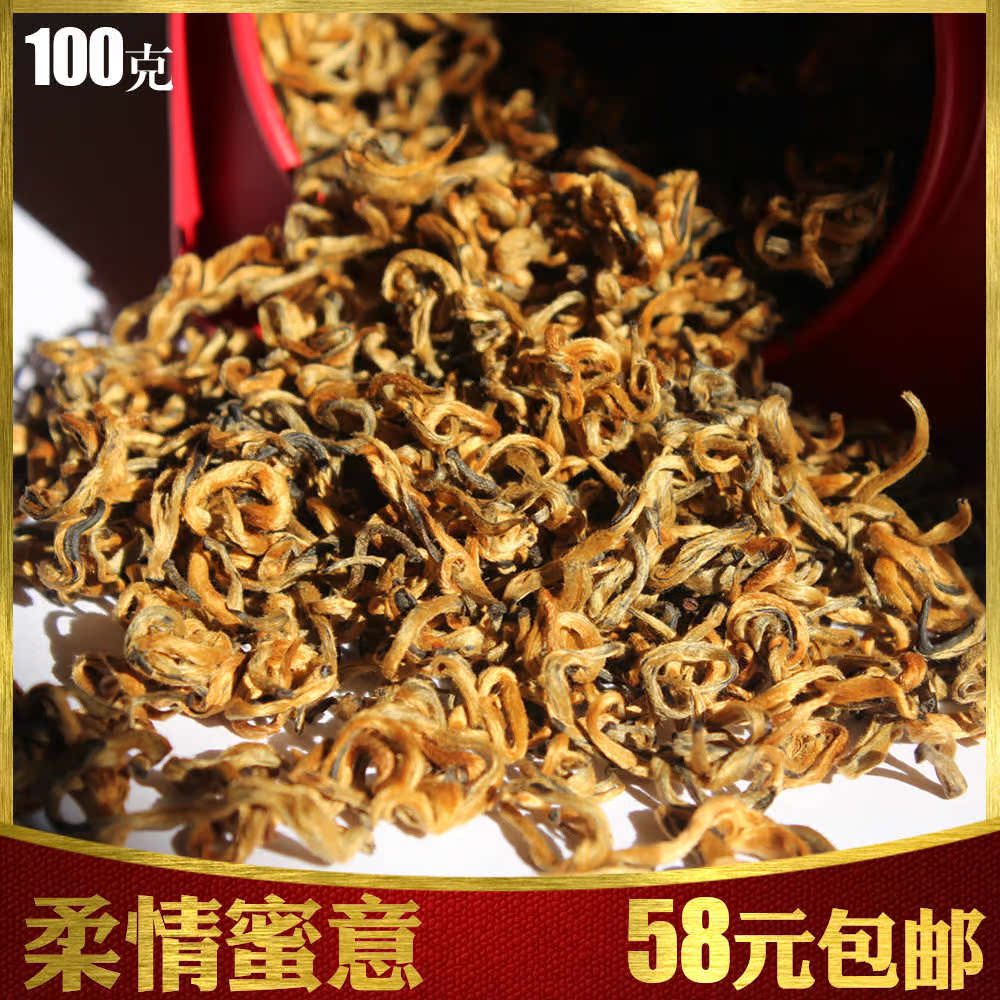 滇红茶 凤庆特级金丝芽 红茶 初晓茶叶 香高水柔糯 柔情蜜意100g