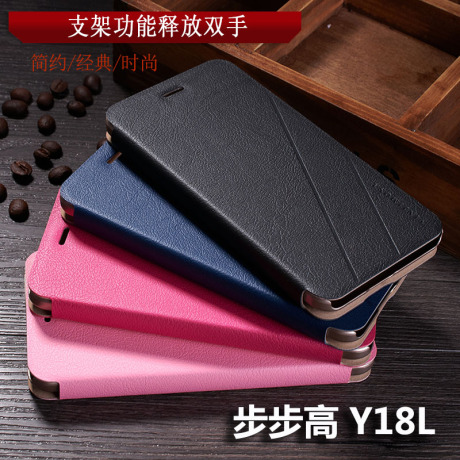 淘宝网购物-步步高<em>VivoY18L</em>皮套翻盖BBKVivo
