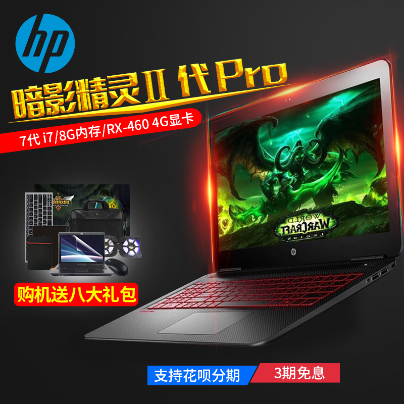 正品[华硕主板启动]华硕主板启动快捷键评测 华