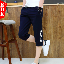 [紧身运动裤男七分]评价 运动紧身裤 男京东怎么