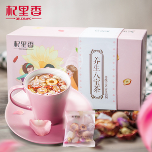 杞里香_八宝茶2盒