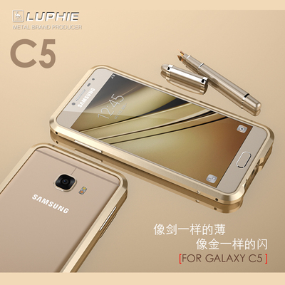 三星c5手机壳金属边框三星c7手机套防摔超薄