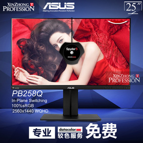 C电竞曲面 AG322FCX 32吋144Hz高刷新率液