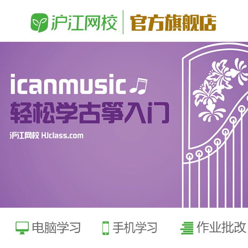 正品[沪江英语在线翻译]英语在线翻译评测 百度