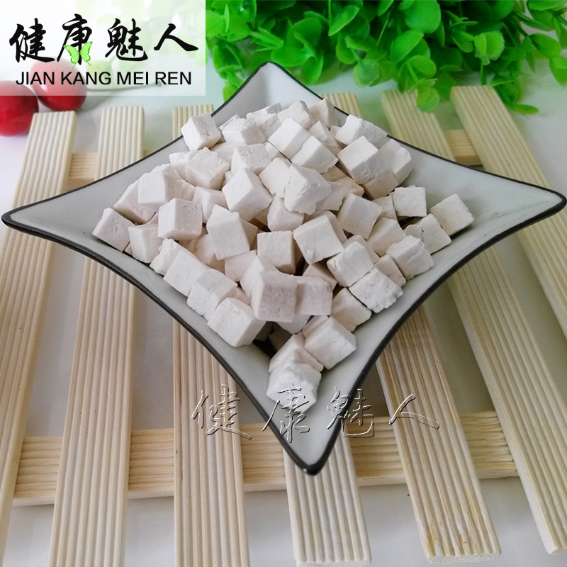云南茯苓白茯苓块 正宗土茯苓丁优质茯苓片500克可打茯苓粉