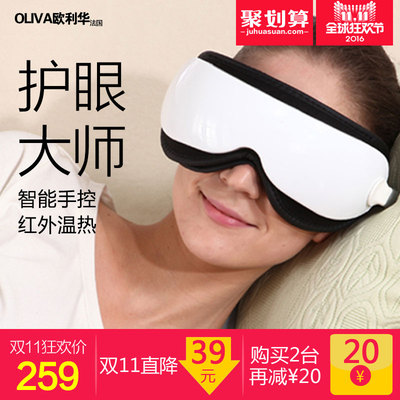欧利华足疗机d9怎么样?好吗怎么样,欧利华足疗机d9怎么样?好吗好吗