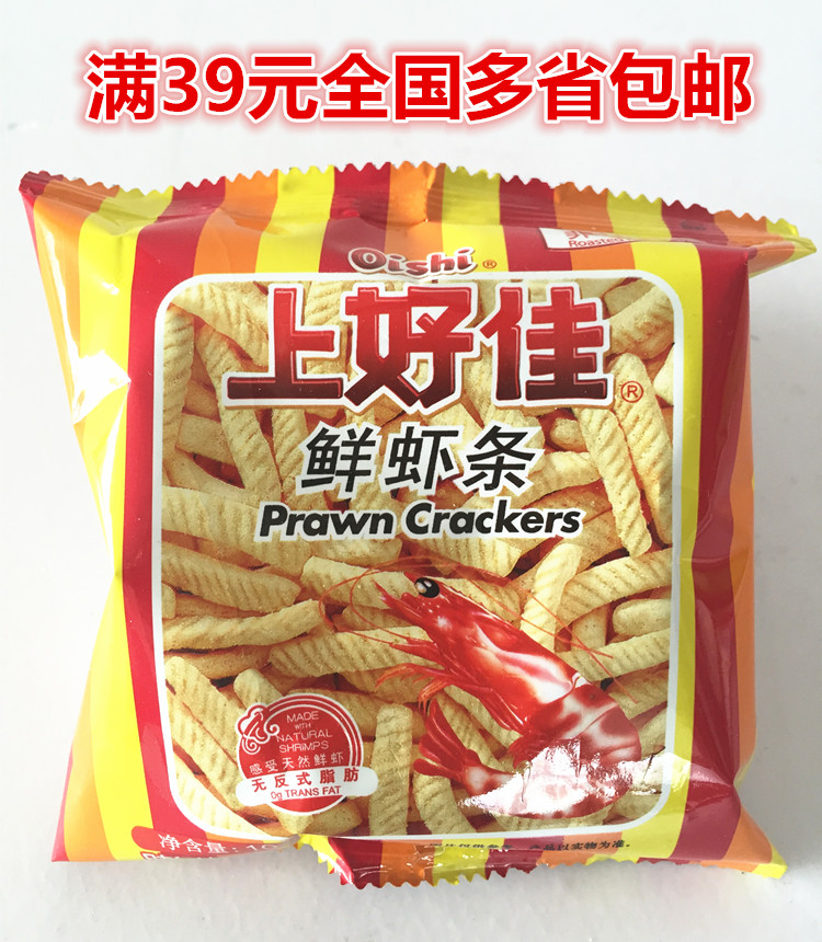 上好佳鲜虾条10g袋装非油炸儿童怀旧膨化零食品 办公室休闲小吃