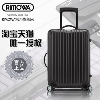 RIMOWA/日默瓦Salsa系列旅行箱拉杆箱攻略杭州南京上海旅游行李图片