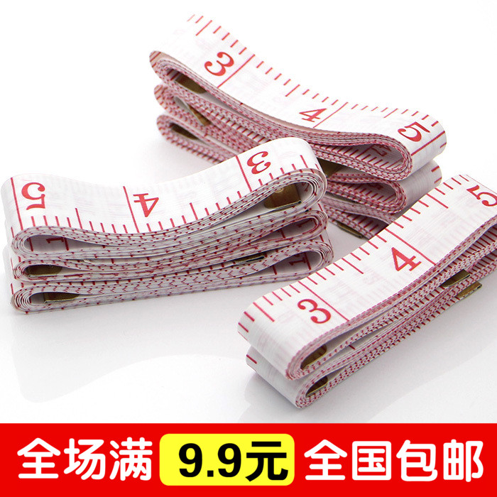 塑料卷尺三围尺拼布diy铺料伸缩型塑料卷尺量衣尺皮尺卷尺家用