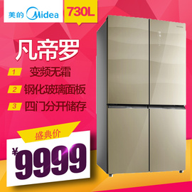 推荐最新四门冰箱美的 美的四门冰箱价格信息