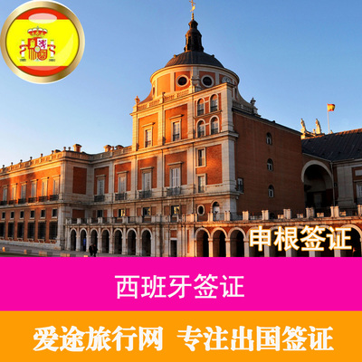 ǩ֤ð_ǩ֤ð_Ӣѧǩ֤