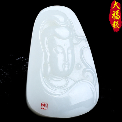 大福报的玉怎么样,大福报的玉好吗