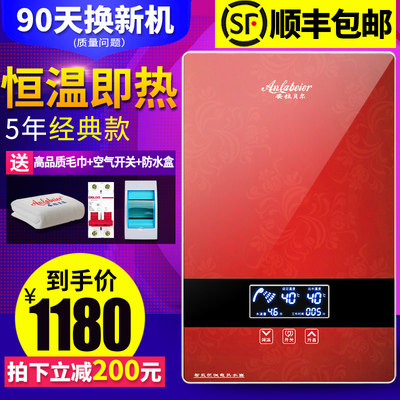安拉贝尔KR-55即热式电热水器用户体验好不好怎么样,安拉贝尔KR-55即热式电热水器用户体验好不好好吗