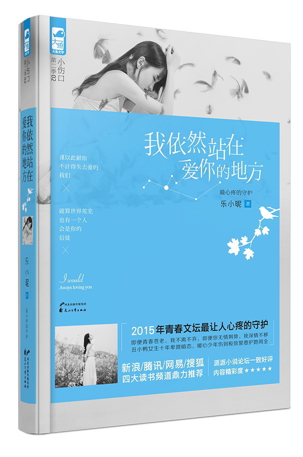 正品[深爱吧]最后的深爱评测 深爱激激情图片