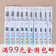 15号 棒针 不锈钢毛衣针 36CM25CM细号6 编织工具毛线针 卡卡米妮