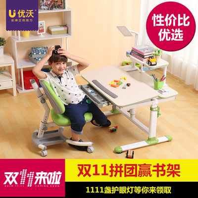 优沃学习桌质量怎么样,优沃学习桌质量好吗