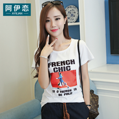 2016夏装简约纯色韩版网纱印花T恤女短袖宽松