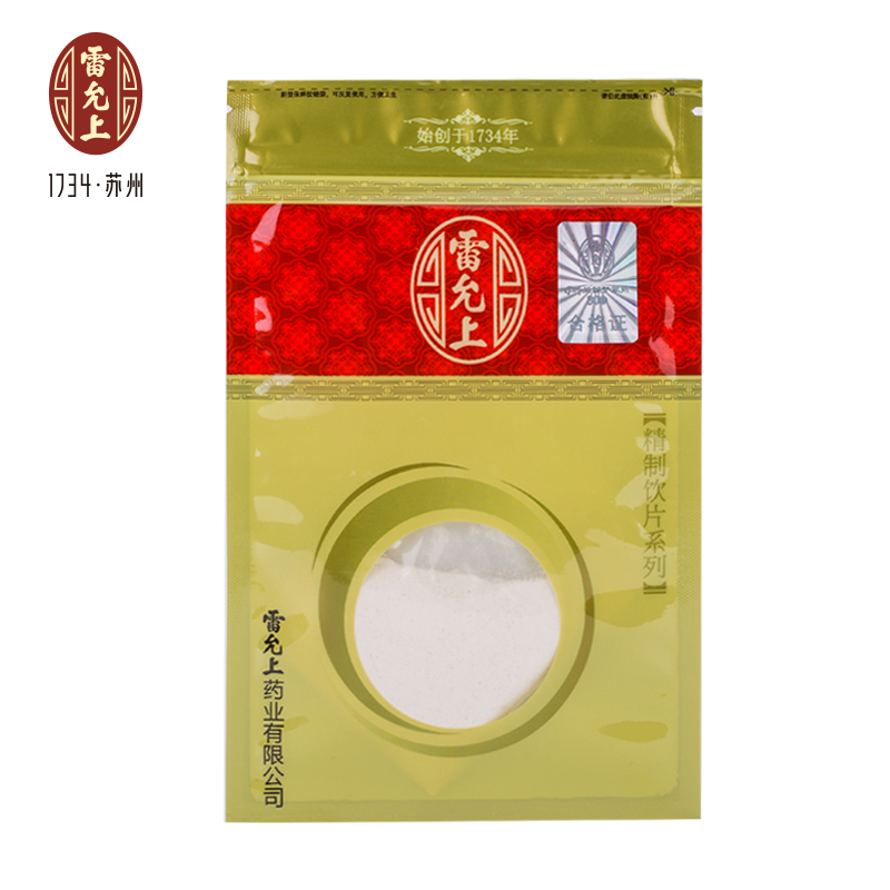 雷允上 川贝粉10g 川贝母粉袋装 百年老字号