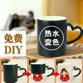 小朋友小女孩女人情人节生日礼物杯子男孩女童定制浪漫爱情老师