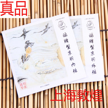 上海敦煌内外弦 敦煌鸽牌京胡弦西皮二黄通用正品