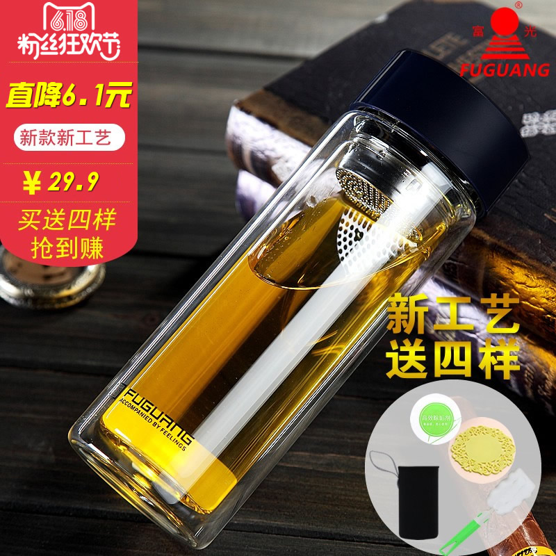 富光双层玻璃杯便携创意水杯 男女办公家用泡茶杯子透明带盖耐热