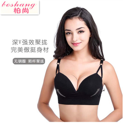 [2015爆款]<em>柏尚</em>正品超薄燃脂收腹衣瘦身衣束身