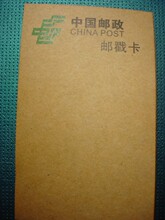 邮戳卡空白吸墨王者纯进口牛皮纸特价 重146克 100张6.99元 包邮 限量