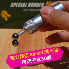 正品[卡球装配器]卡球装配器怎么用评测 卡球弹