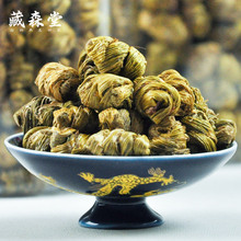 紫皮石斛仿野生干条颗粒石斛可磨粉1g 铁皮石斛枫斗 藏森堂