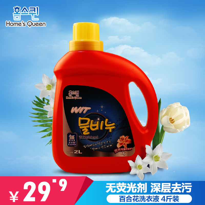 正品[洗衣液十大排名]婴儿洗衣液十大排名评测