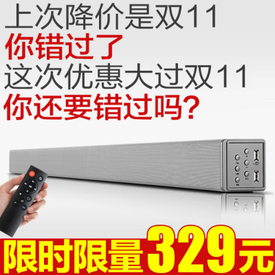 乐基AH-X808客厅电视音响怎么样,乐基AH-X808客厅电视音响好吗