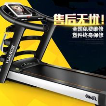 亿健跑步机家用款多功能超静音折叠减震健身智能电动跑步机I9100