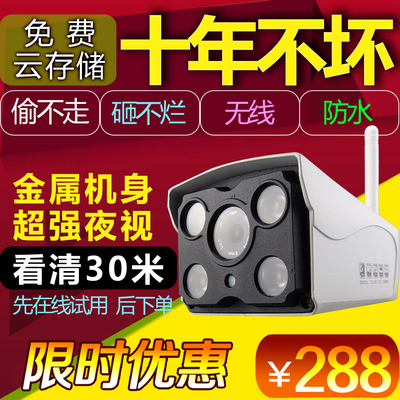 爱浦多监控摄像头怎么样,爱浦多监控摄像头好吗