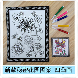 涂鸦画 大量批发涂色画手工画水彩画画板 儿童diy手工涂鸦画板