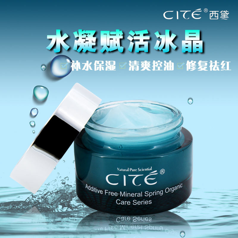 西黛冰晶_特价|包邮_西黛套盒,西黛洗面奶 多效